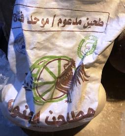 جولة لمراقبي الاقتصاد جنوباً ومحضر ضبط بحق فرن خالف التسعيرة الرسمية