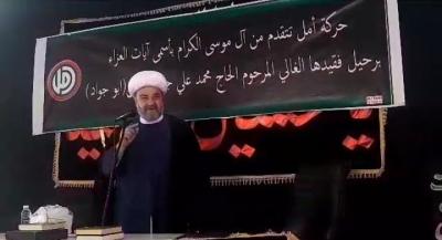 المفتي عبدالله في عزاء آل موسى يدعو 