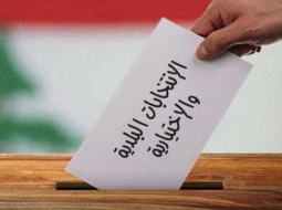 كباش البلديات اليوم... وخطوة رئاسية مهمّة في 25 أيار