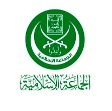 "الجماعة الاسلامية" ترفض صيغة قانون العفو العام وتعتبره يكرس الظلم بحق الموقوفين الاسلاميين