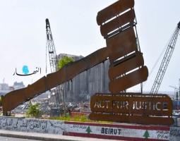 عودة حذرة للقضاء تخرق الانسداد السياسي