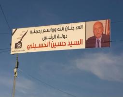 “يوم العرّاب”: إجماع وهدنة وتصعيد مرجأ