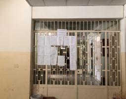 اضراب الوحدات الادارية والمصالح في محافظة الجنوب: رفضاً لاستهداف العاملين في القطاع العام