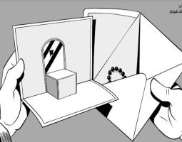 لقاء باريس يكرّس التباين الفرنسي السعودي