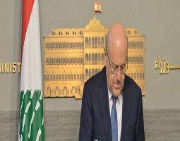 مجلس الوزراء غطاء مثقوب للتراجع والانكشاف ؟