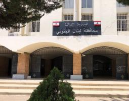 انقسام في صفوف الموظفين في دوائر  سراي صيدا بين مؤيد ومعارض للاضراب العام