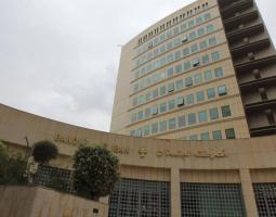 عين على الدوحة اليوم وأخرى على مصرف لبنان.. والتنافضات كبيرة