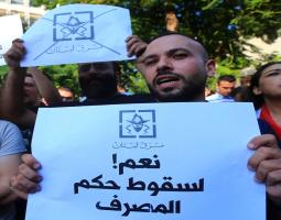 4 مرشحين لخلافة سلامة في جلسة غير مضمـونة