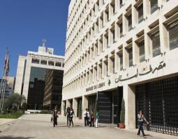 ضغوطات الساعات الأخيرة في ملف الحاكمية.. ونقطتان سوّقهما لودريان