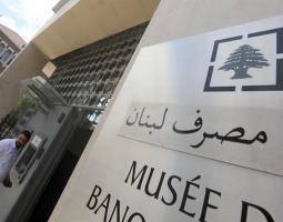 الجباية بالدولار أحد الخيارات | ميقاتي: سأدفع مستحقات الكهرباء «ولو من جيبتي»