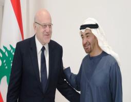 بن زايد لميقاتي: نريد لبنان قوياً فاعلاً