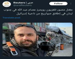 ادانة واسعة لاستهداف الصحافيين من قبل قوات الاحتلال الاسرائيلية