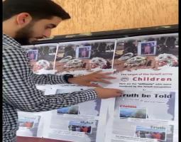 "التعبئة التربوية" ل"حزب الله" أحيت "يوم الشهيد" في الجامعة اللبنانية - صيدا