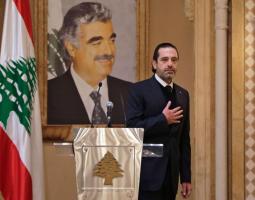 ما الذي ينتظر الحريري؟