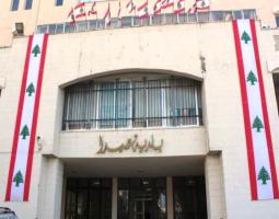 "بلدية صيدا" تدين المجزرة الإسرائيلية في النبطية وتحيي صمود الأهالي