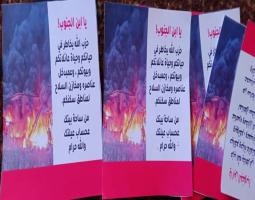 من “التشاور” إلى “الحوار”… طارت المبادرة؟