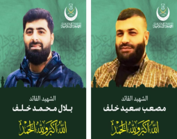 حمود : سيادة الوطن واحدة من الجنوب الى الشمال.."الجماعة الإسلامية" تزف اثنين من قيادييها