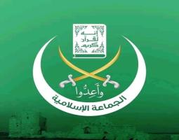 "الجماعة الاسلامية" في صيدا تعتذر عن عدم استقبال المهنئين