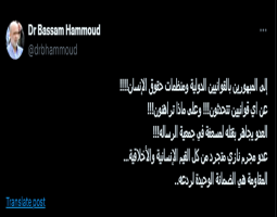 حمود : عن اي قانون دولي تتحدثون !.. المقاومة هي الضمانة الوحيدة لردع العدو ..