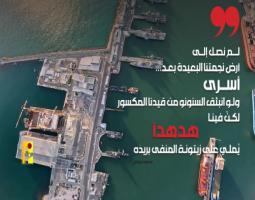 المقاومة تعرض على العدو بنك أهدافها مسبقاً: قادرون على ضرب بُناكم المدنية والصناعية والعسكرية والتجارية