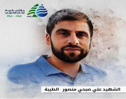 "مياه لبنان الجنوبي" تنعي ثلاثة موظفين سقطوا بالقصف على الجنوب
