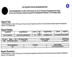 التسريبات الأميركية للوثائق الإسرائيلية.. الولايات المتحدة تستيقظ متأخرة!