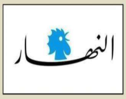 الحكومة تقلع نحو بيان وزاري يختبر تحدياتها… فرنسا تسعى لإقناع إسرائيل بإخلاء التلال الخمس
