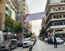 صيدا على موعد مع مسيرة الوفاء للشهيد معروف سعد الأحد 9 آذار 2025