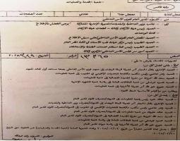 العميد محمود قبرصلي رئيساً لشعبة المعلومات