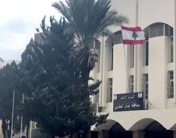 موظفو الادارات الرسمية في محافظة الجنوب يتوقفون عن العمل لثلاثة ايام