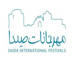 جمعية مهرجانات صيدا الدولية تشكر الداعمين وكل من ساهم في إنجاح المهرجانات هذا العام