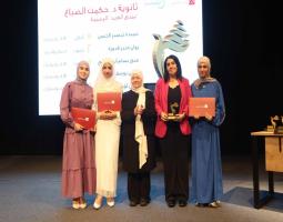 "مؤسسة الحريري" تكرم أوائل الشهادة الرسمية ( الثانوية والمهنية )  في "مدارس الشبكة المدرسية" لصيدا والجوار