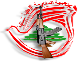 "الشعبي الناصري" يدعو للمشاركة في احتفال انطلاقة "جبهة المقاومة" في صيدا