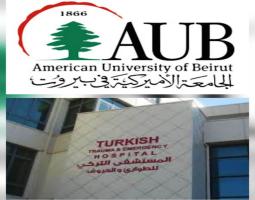 البزري يشارك في توقيع مذكرة تفاهم لتفعيل مستشفى الحروق في صيدا