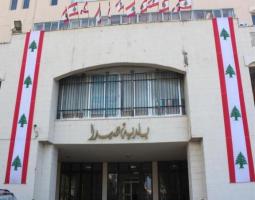 مجلس بلدية صيدا يستنكرحملات الإساءة لصيدا وقياداتها الوطنية