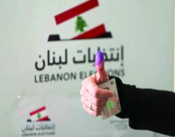«الداخلية اللبنانية» تدعو للاقتراع يوم 3 مايو… رغم الضبابية بشأن الانتخابات