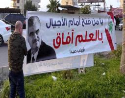 صيدا تستعد ليوم الوفاء لذكرى  الرئيس الشهيد رفيق الحريري