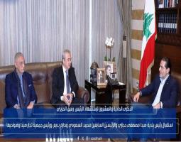 الرئيس سعد الحريري بحث أوضاع مدينة صيدا مع السعودي وحجازي وبديع والشريف بحضور بهية الحريري