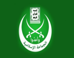 "الجماعة الإسلامية" تقدر الجهود الدولية والإقليمية التي بذلت لوقف إطلاق النار والتأكيد على الوحدة الوطنية