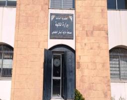 إدارات سرايا صيدا الحكومي التزمت الإضراب باستثناء العمل ،الصحة ، والنفوس