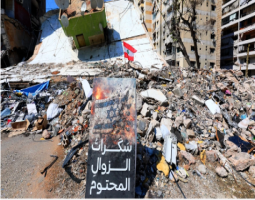 إسرائيل و"حزب الله" : استنزاف مُتبادل تحت سقف التفاوض الإقليمي؟