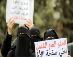 العفو العام إلى «الخاتمة السعيدة» غداً