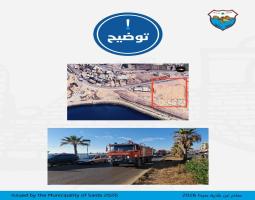 بلدية صيدا توضح الملابسات  حول تموضع آليات الدفاع المدني لمركز صور في المدينة