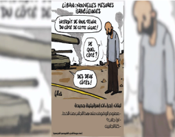 برّي فجّر لغم واشنطن وجنبلاط حذّر من تكرار تجربة أوسلو