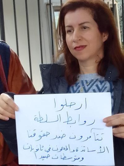 اعتصام اساتذة التعليم الرسمي في صيدا : روابط السلطة ارحلوا تتآمرون ضد حقوقنا