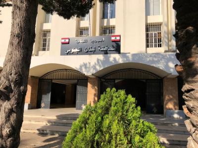 اضراب الوحدات الادارية والمصالح في محافظة الجنوب: رفضاً لاستهداف العاملين في القطاع العام