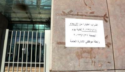 تثبيت “جلسات الضرورة” حكومياً بسلفات الكهرباء