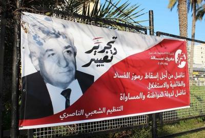 صيدا تستعد غدا الاحد لإحياء الذكرى 48 لاستشهاد المناضل معروف سعد ..