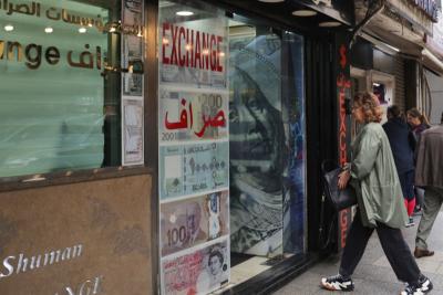 مسار سعر الصرف: هل فقد «المركزي» السيطرة؟