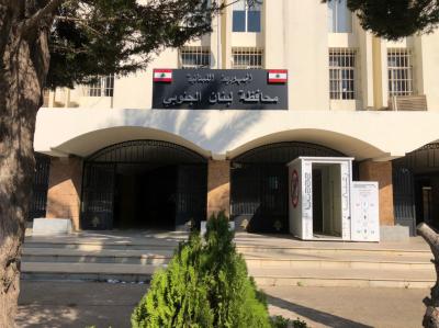 رؤساء وموظفو الإدارات العامة في سرايا صيدا الحكومي قرروا العودة إلى مزاولة العمل .